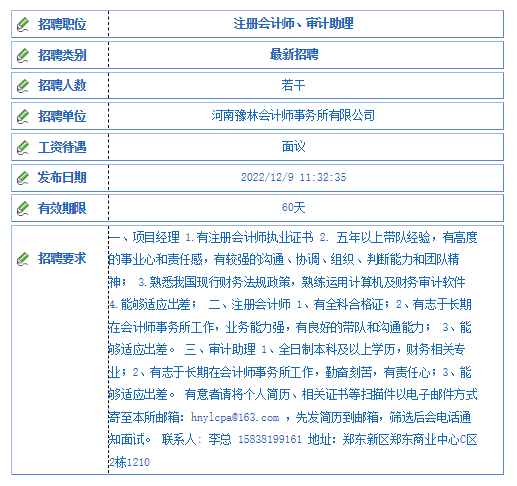 微信图片_20221209134802.png