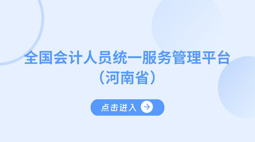 河南.jpg