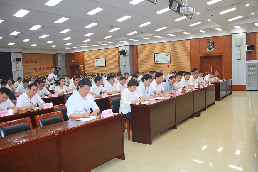 市财政局组织召开学习贯彻习近平 新时代中国特色社会主义思想主题教育动员会