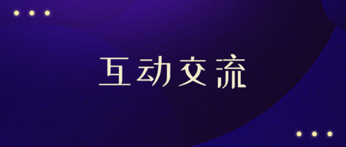 回复.png