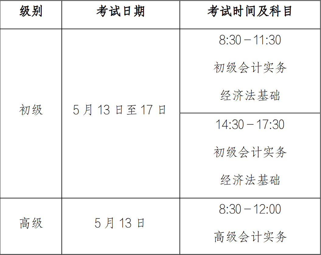 微信图片_20230423101030.png