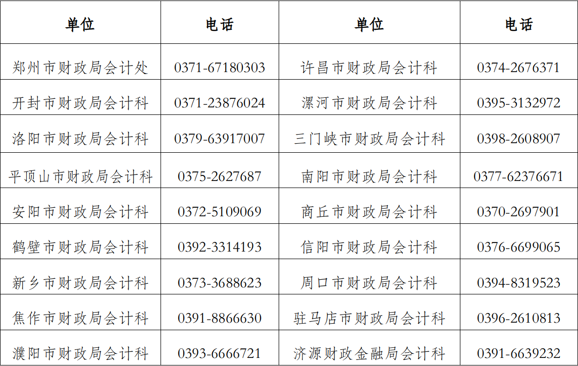 微信图片_20230423101025.png