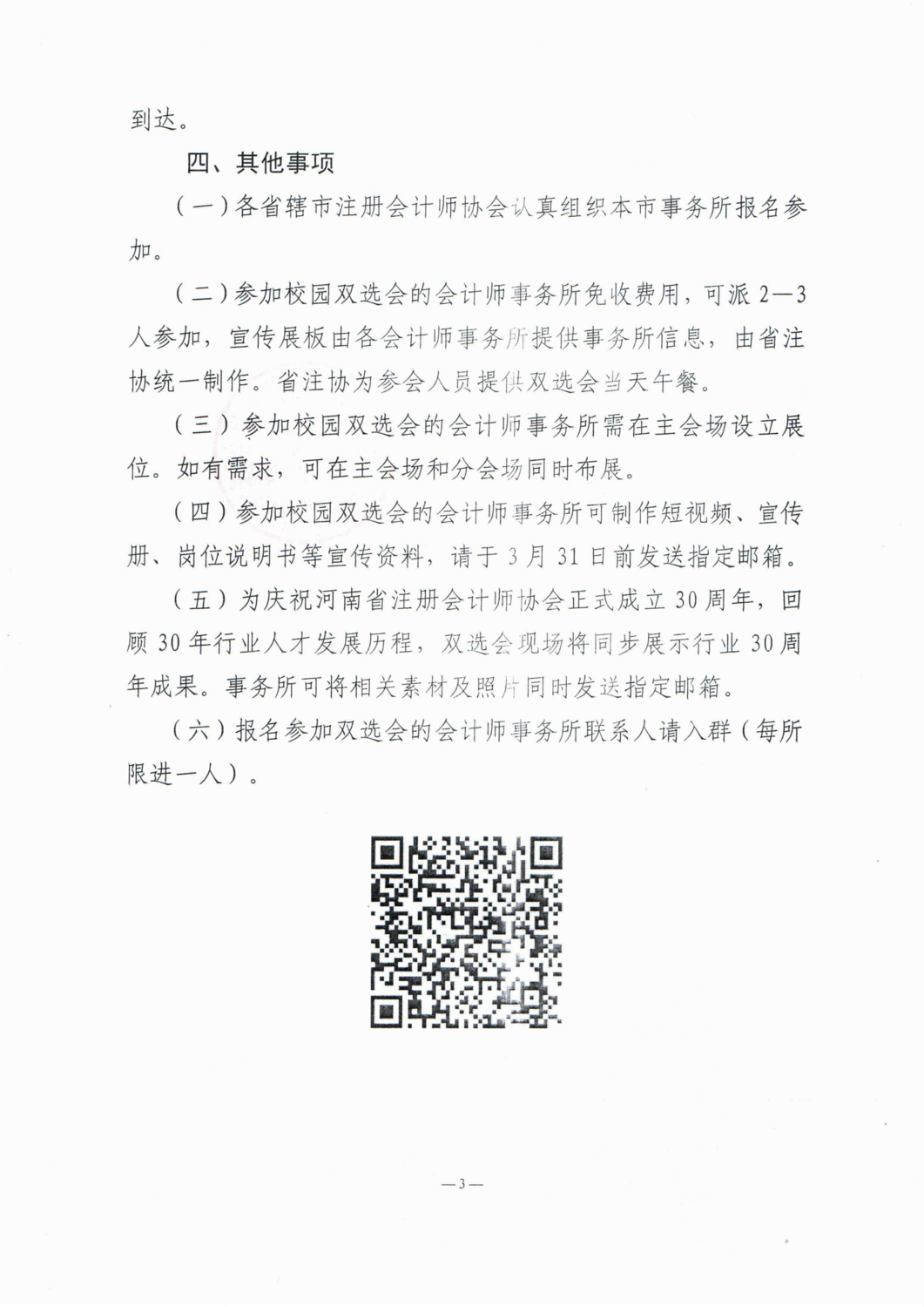 787202539909189_03.png