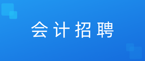 招聘招聘.png