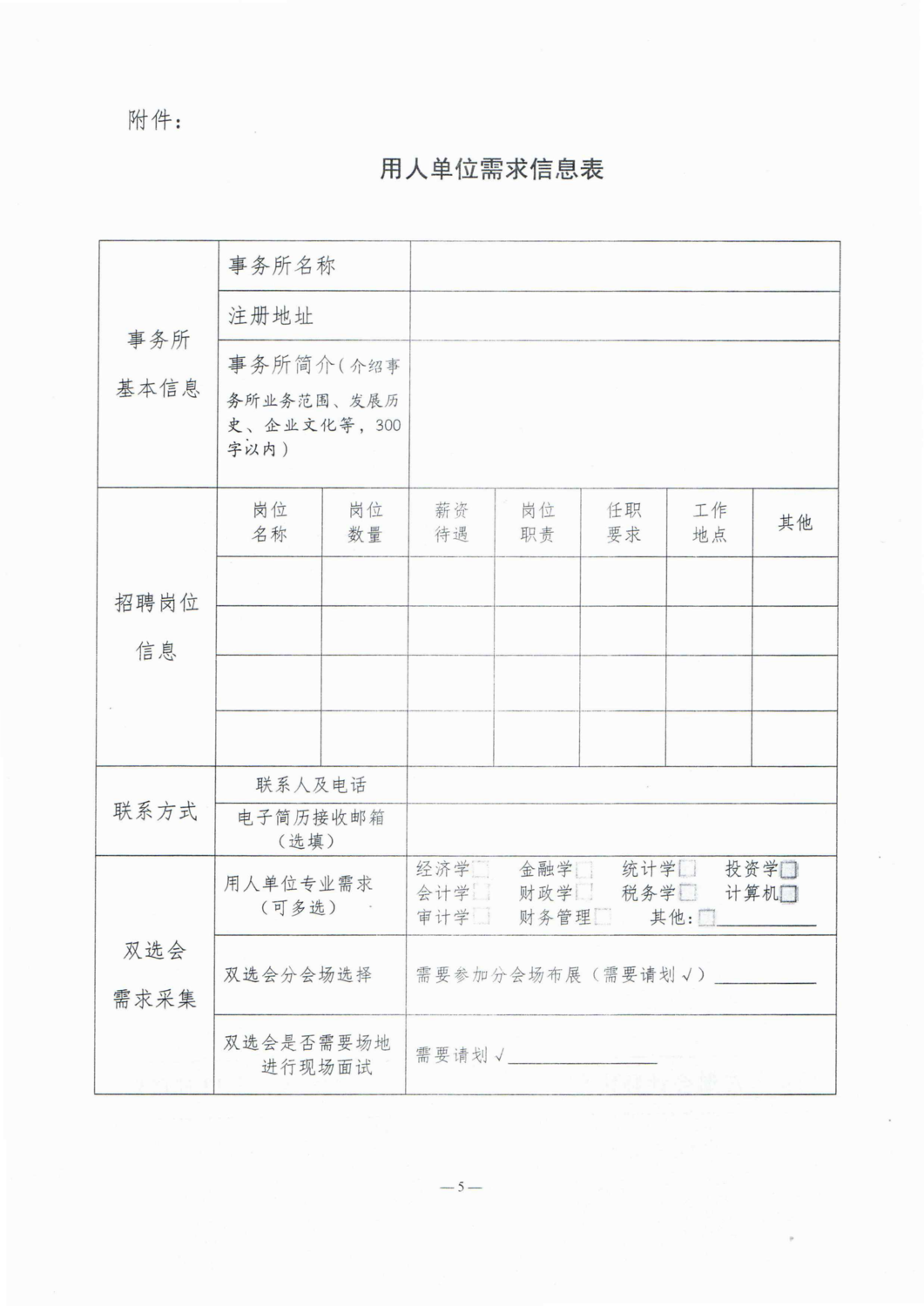 787202539909189_05.png